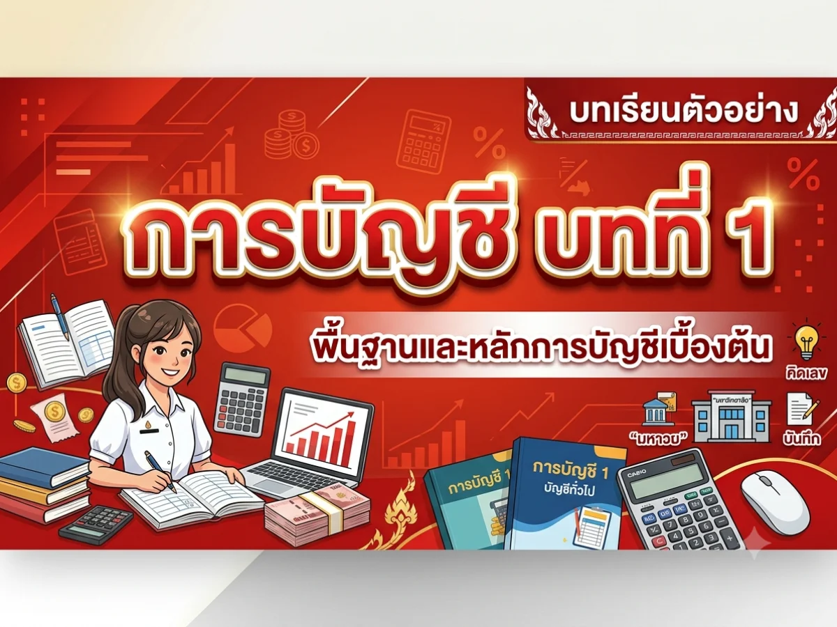 TEST 1